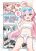 อ่านการ์ตูน BlueYon! Archive Vol.5 BY Skirthike